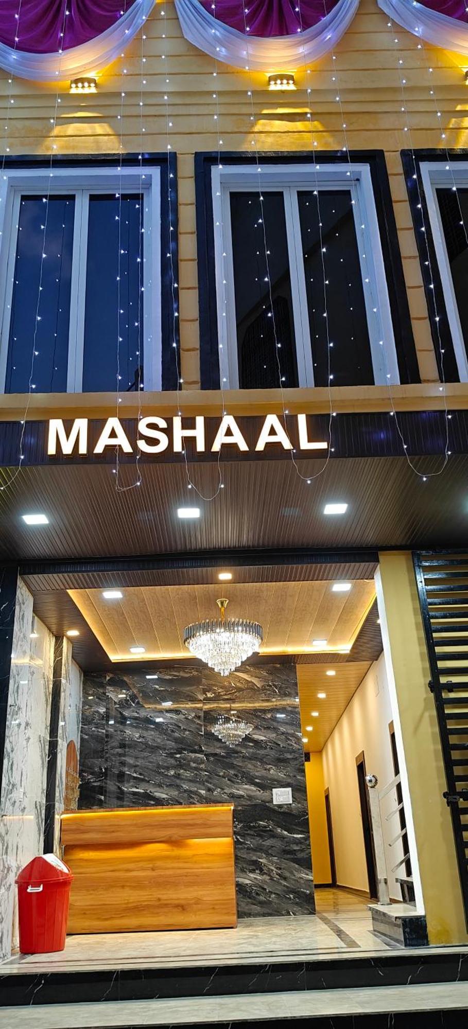 Hotel Mashaal- A Light Lit By Vidhata Джханси Экстерьер фото